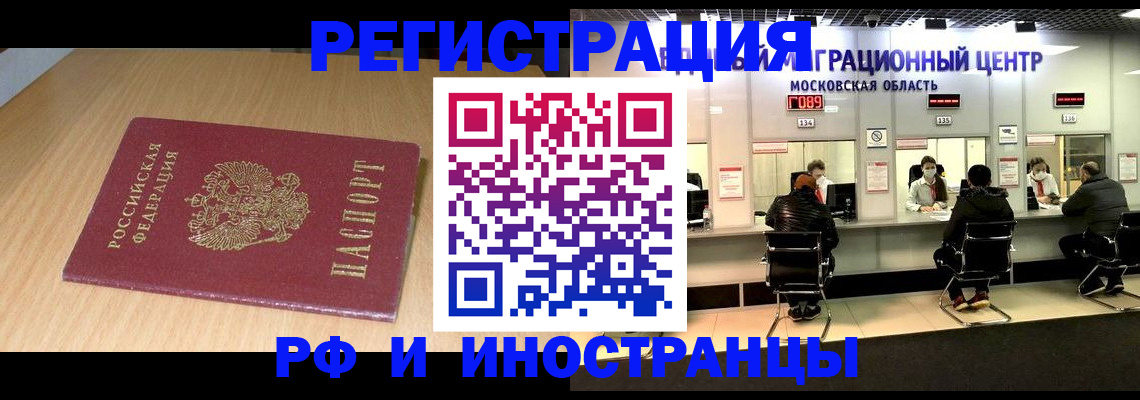 регистрация для дет. сада в Лянторе