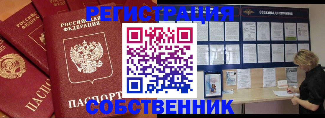 пропишу в квартире в Лянторе